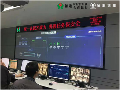 專業(yè)人做專業(yè)事 金科信息攜手福建農(nóng)信，異地災(zāi)備真實(shí)切換演練圓滿成功