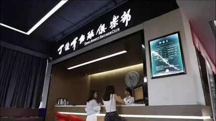 星聯盟--福州丁俊暉俱樂部 打造專業(yè)臺球與卓越網絡服務新體驗